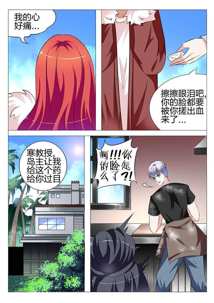 第119章：3
