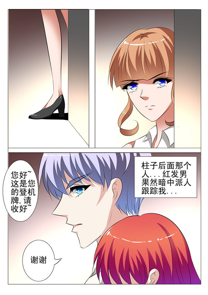 第65章：4