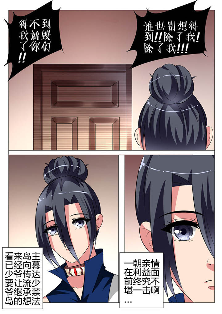 第130章：2