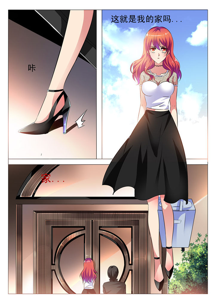第4章：2