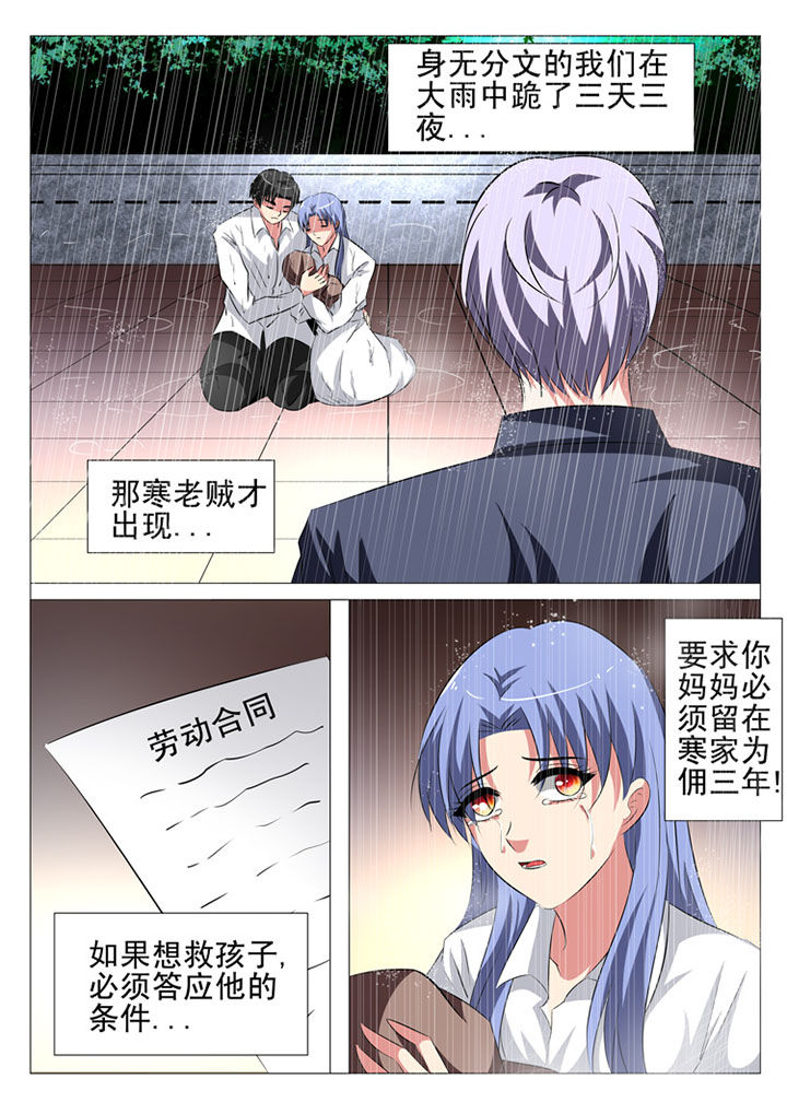 第41章：0