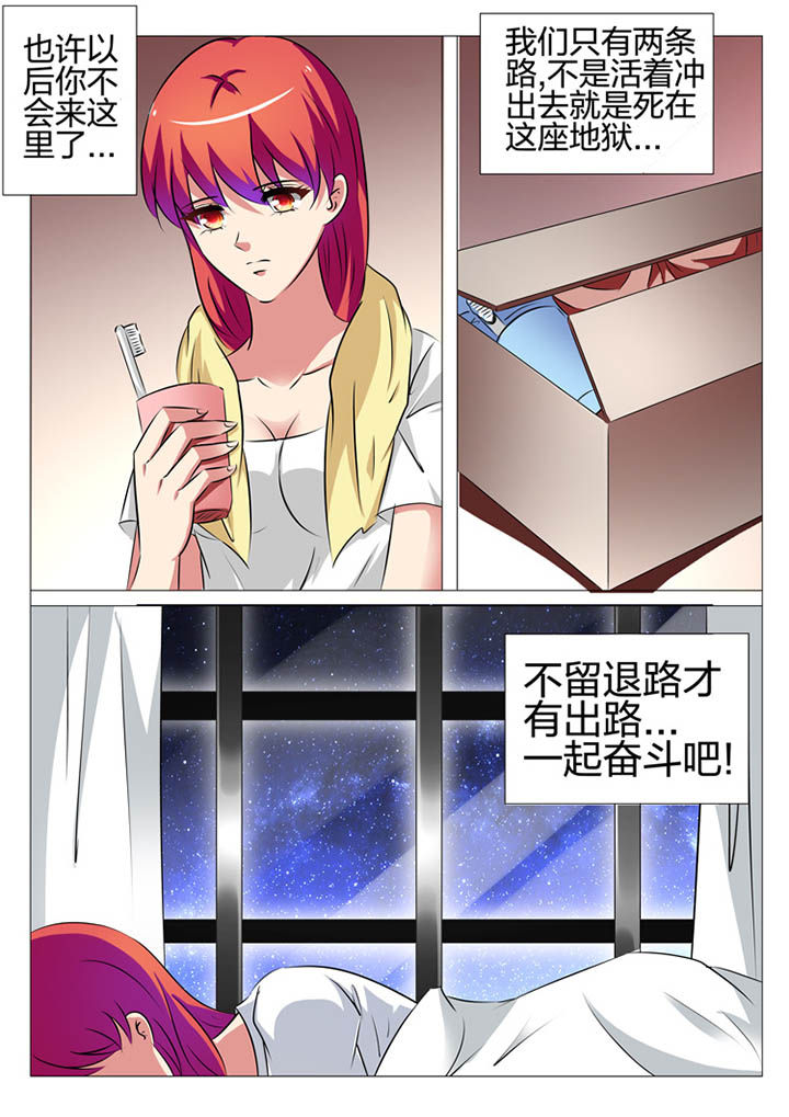 第150章：2