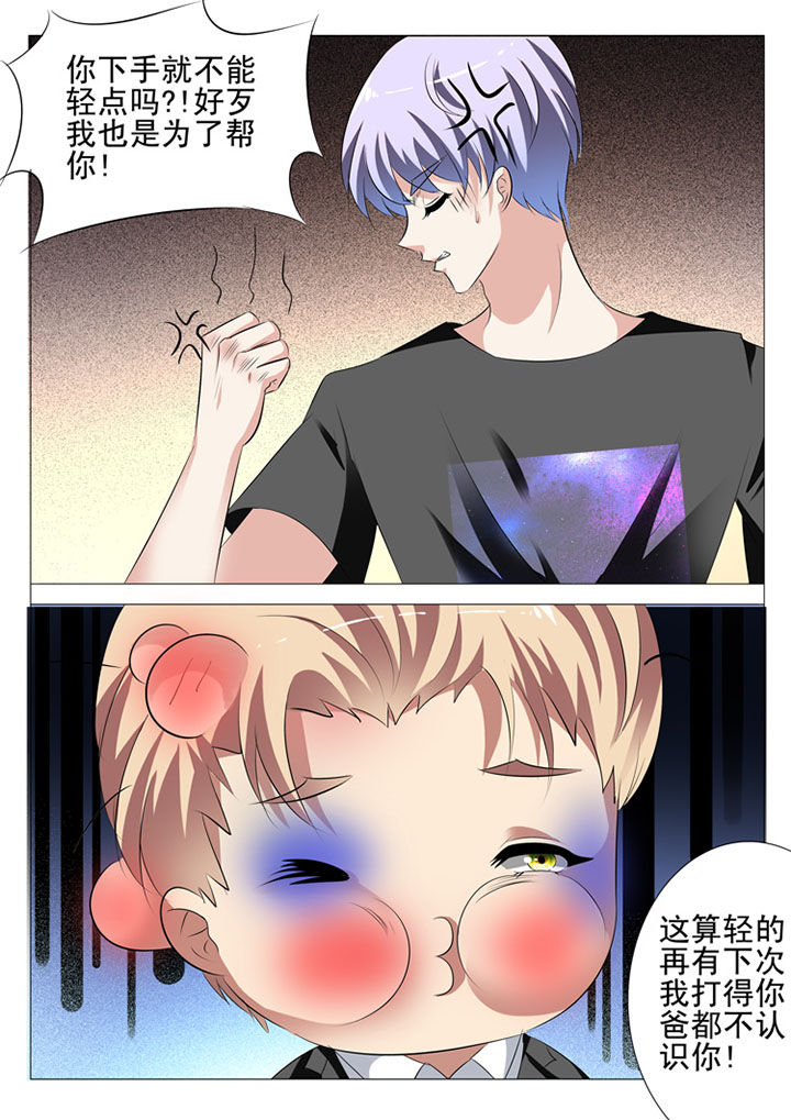 第50章：3