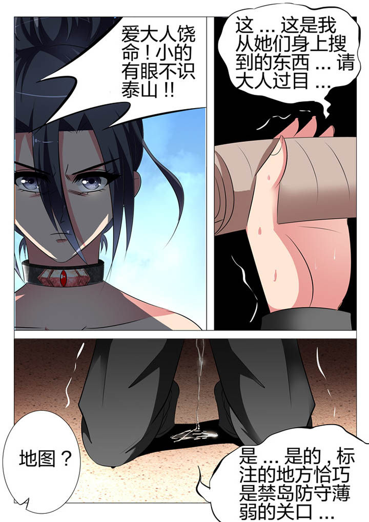 第114章：0