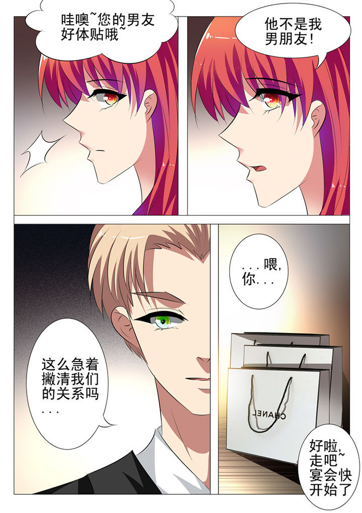 第45章：4