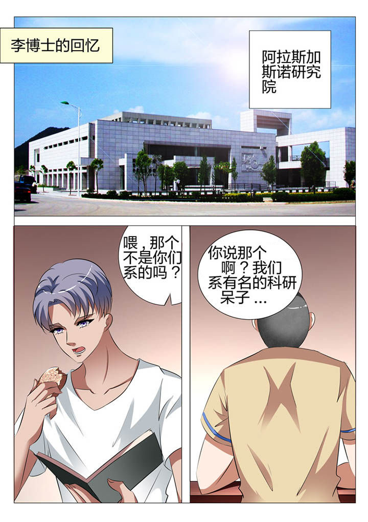 第120章：0