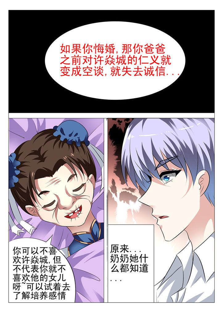 第8章：3