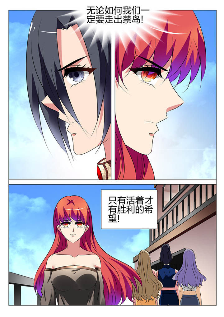 第167章：2