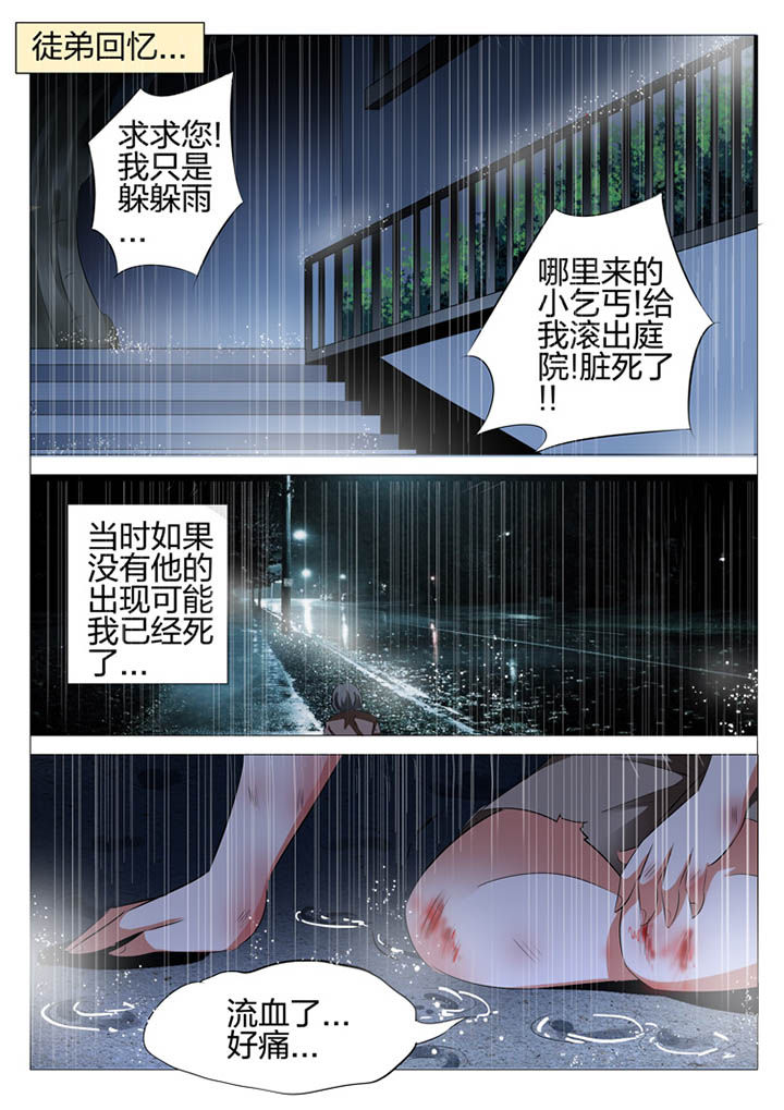 第121章：1