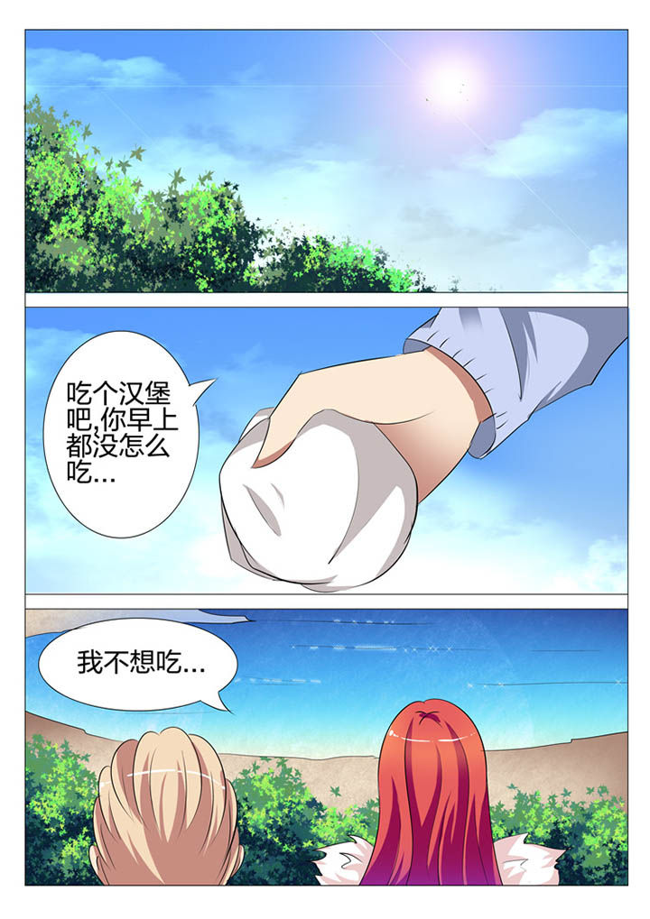 第119章：0