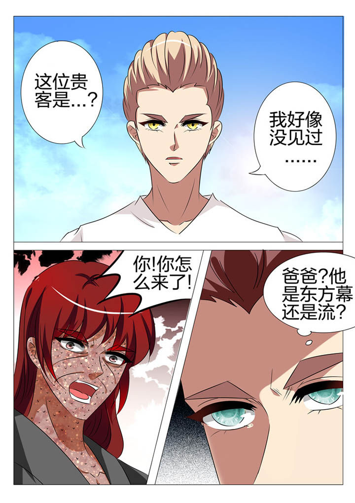 第163章：2