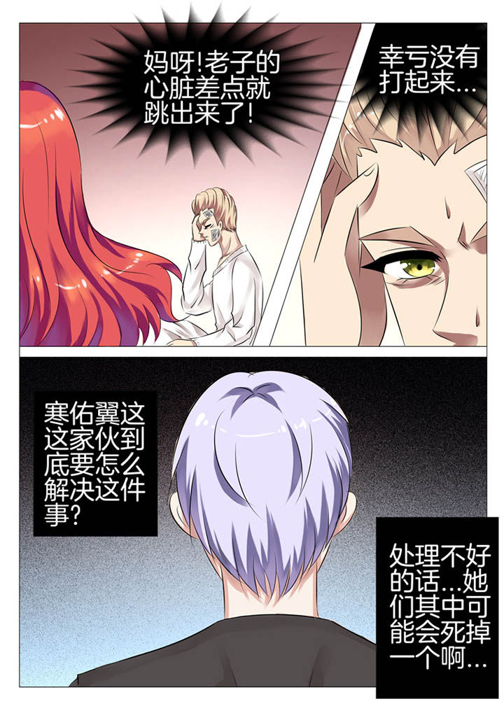 第139章：4