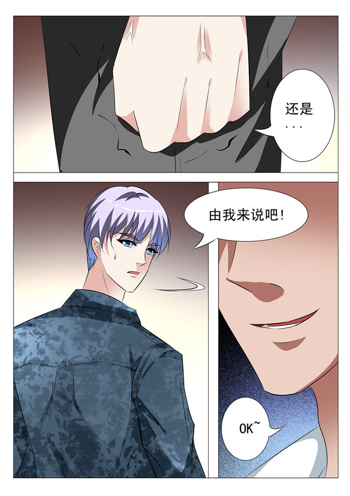 第70章：3