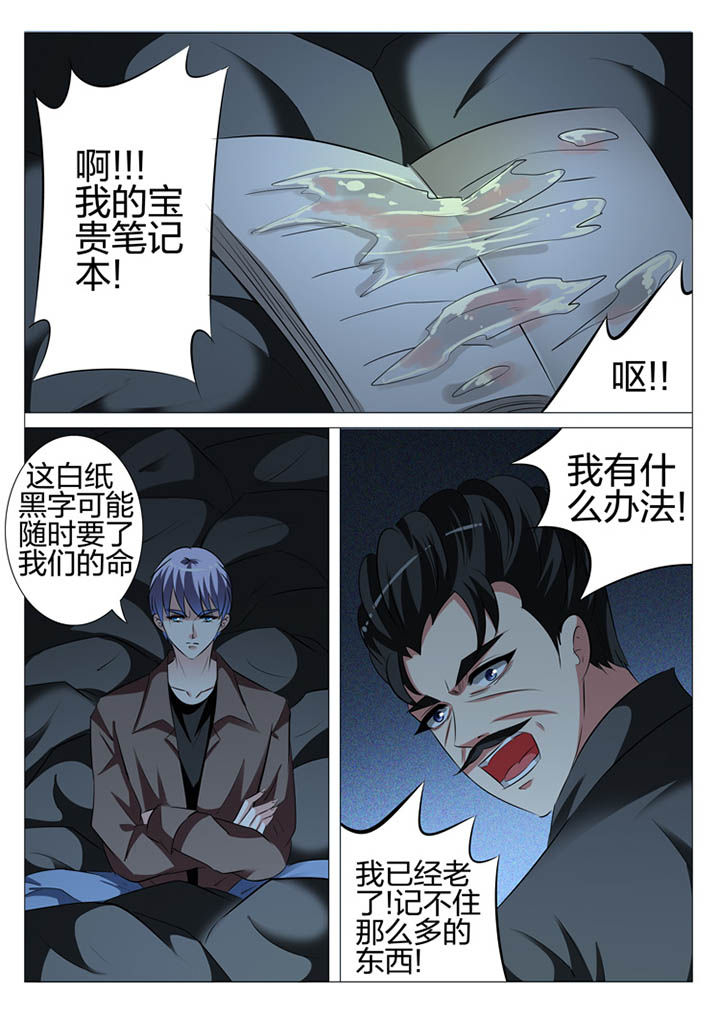 第115章：1