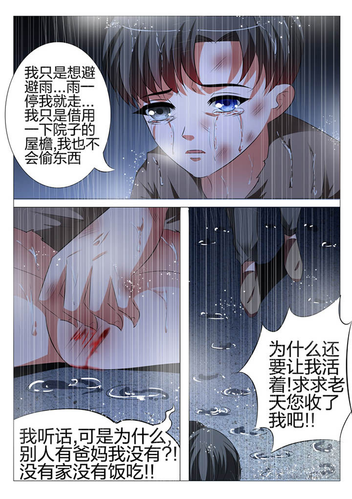 第121章：2