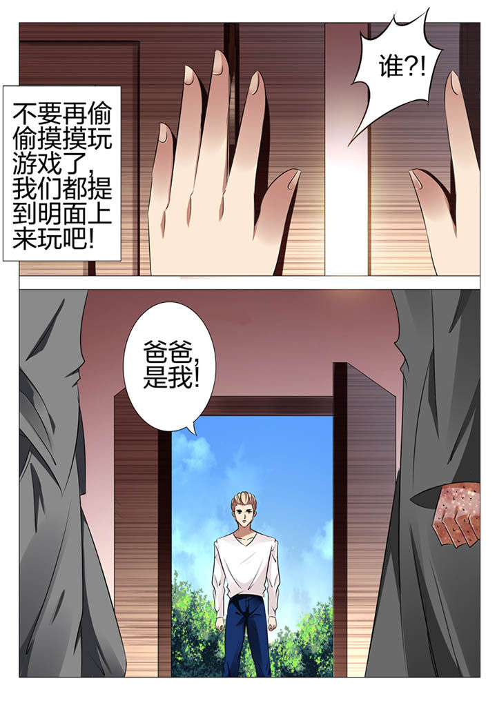第163章：1