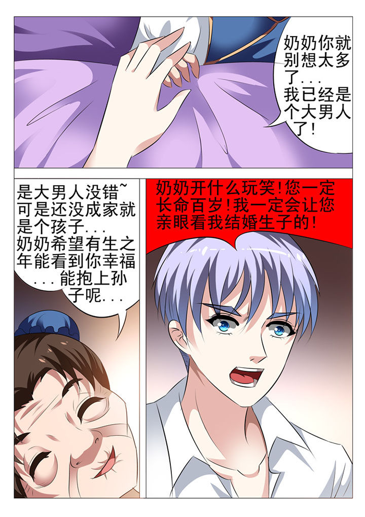 第8章：1