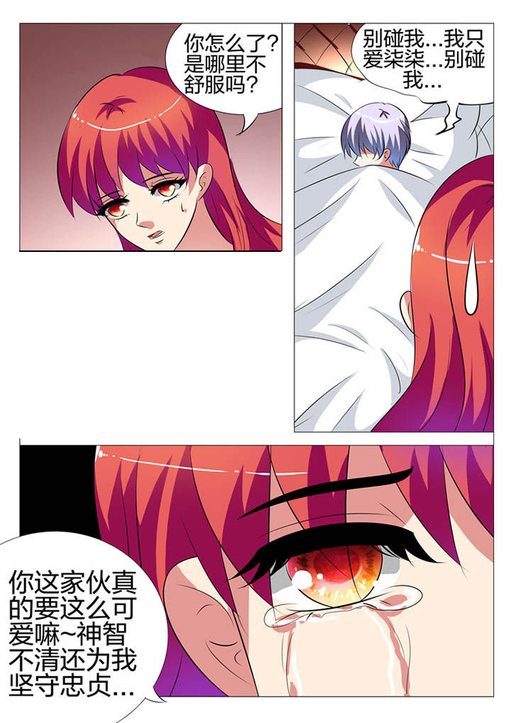 第137章：3