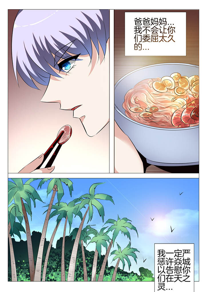 第113章：4