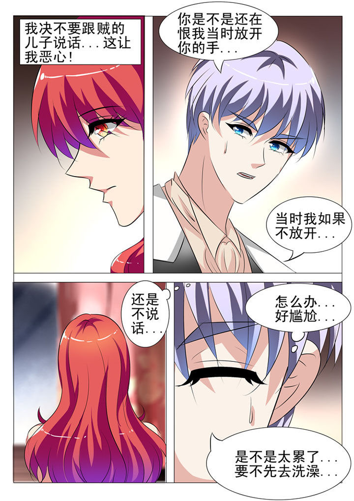 第62章：4