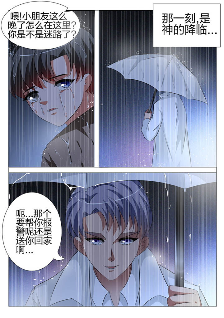 第121章：3