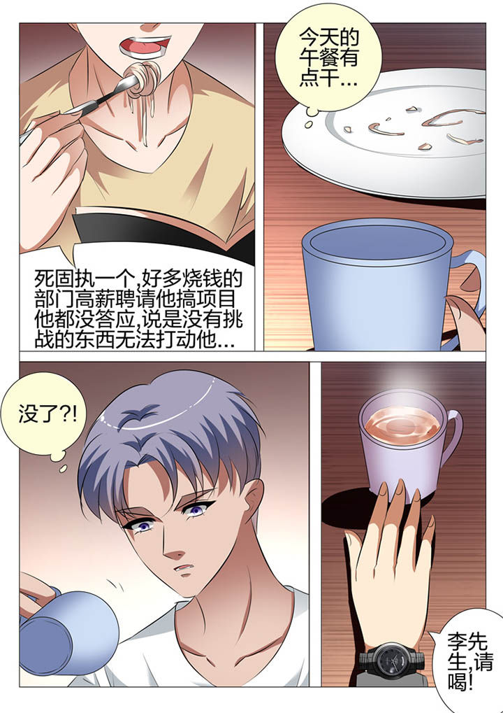 第120章：1