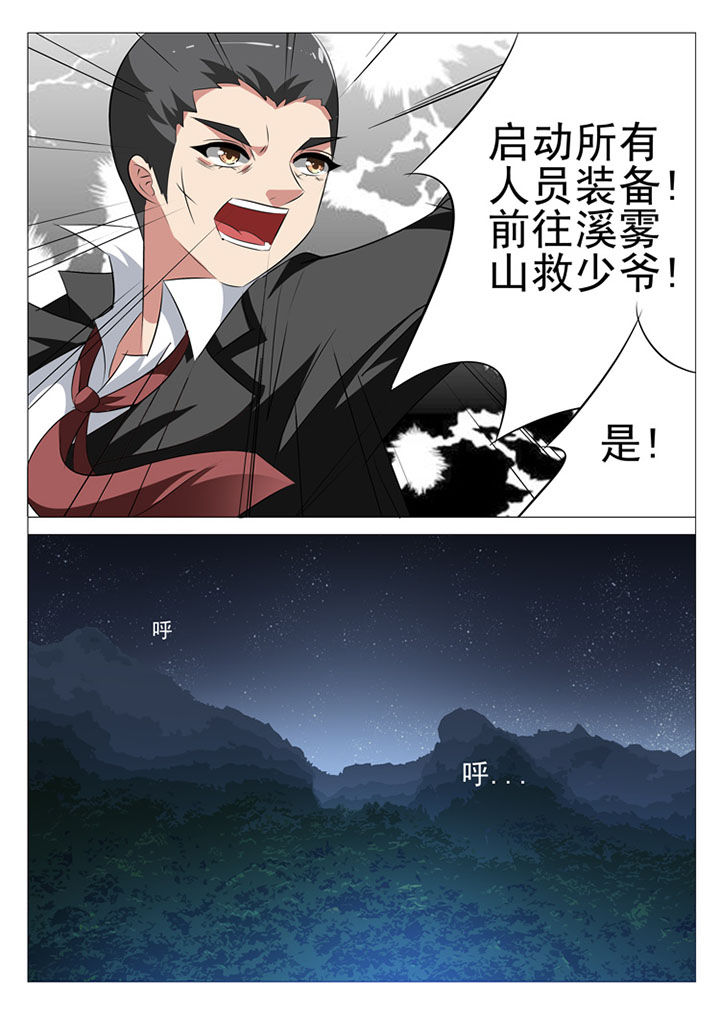 第26章：2