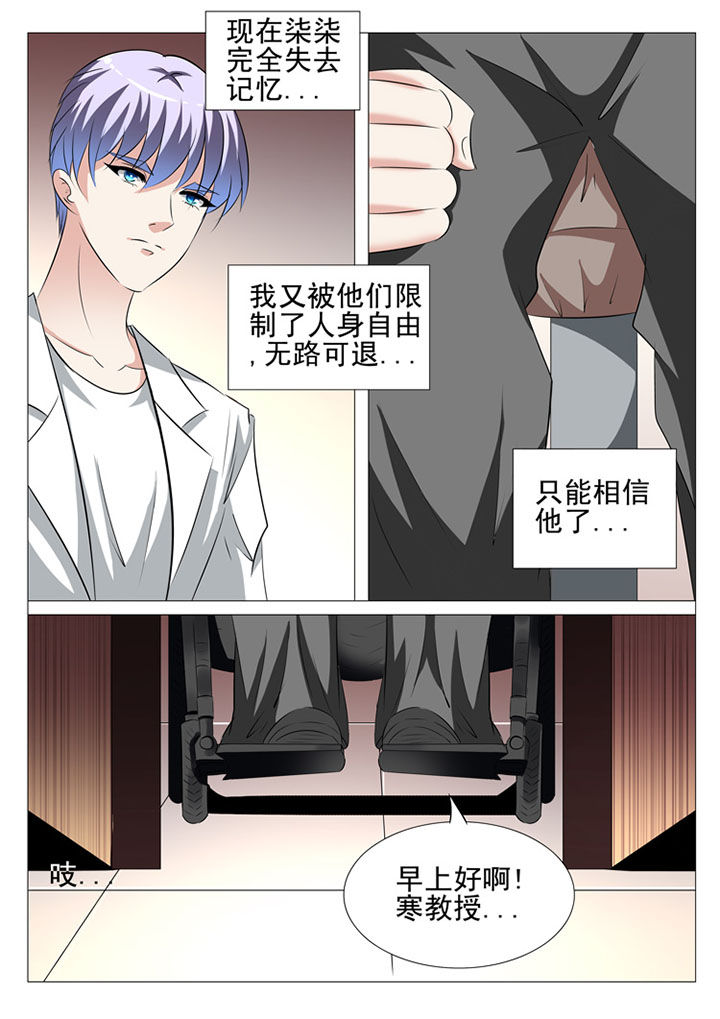 第85章：2