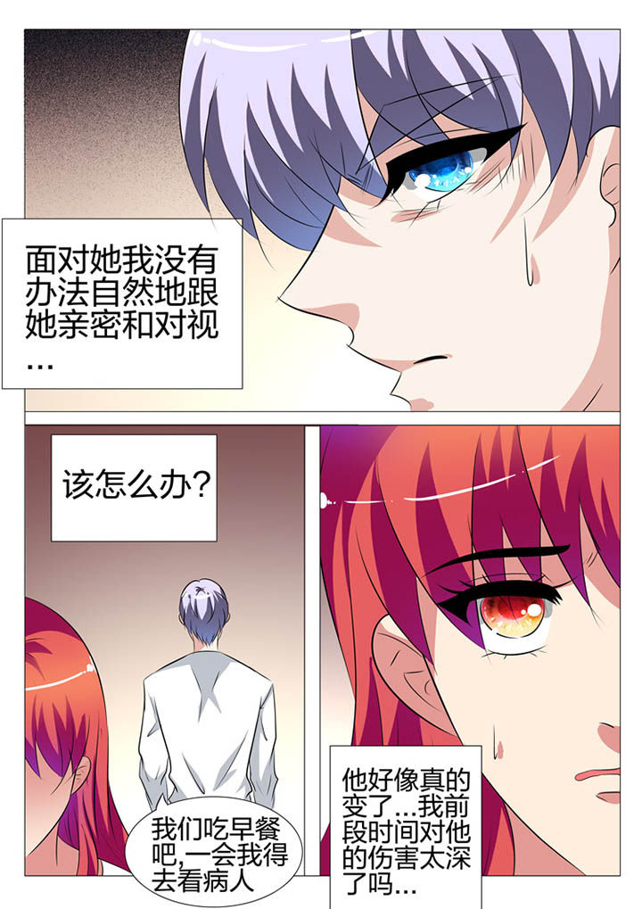 第138章：3