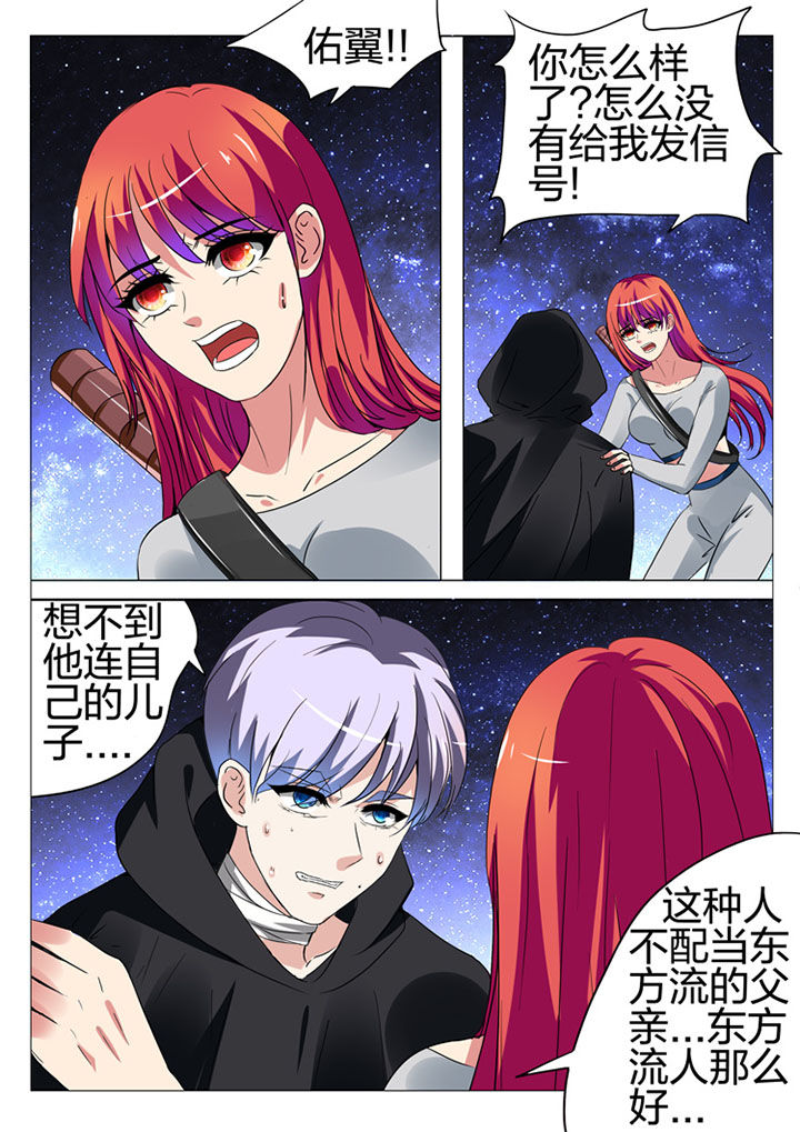 第181章：0