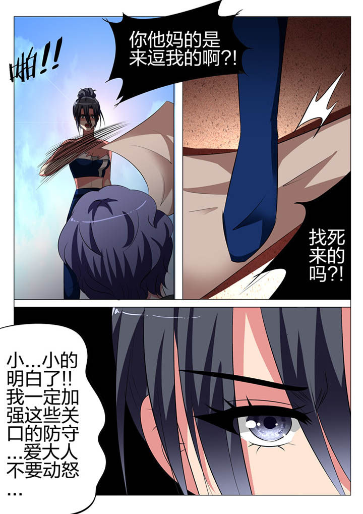 第114章：2
