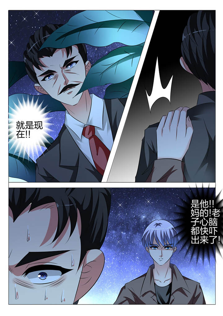 第111章：1