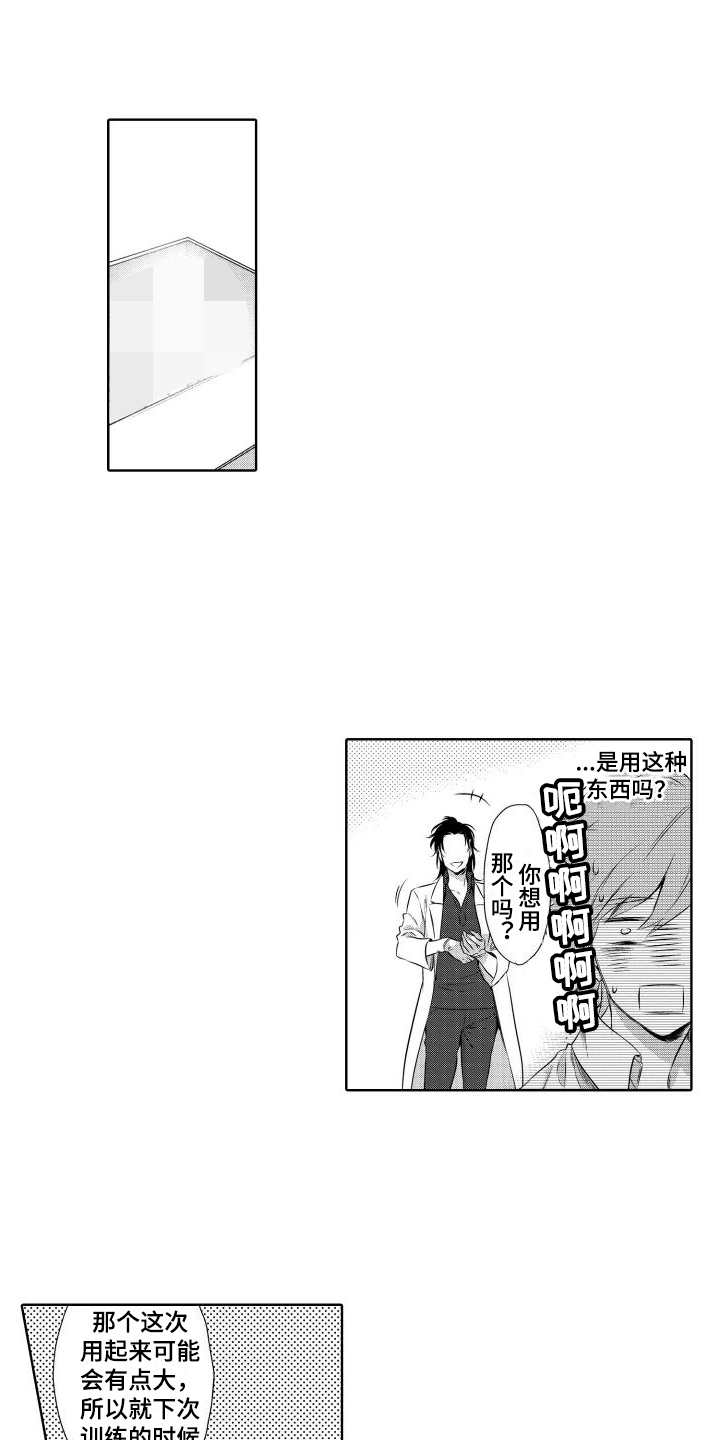 第14章：教导2