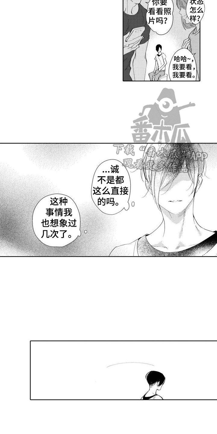 第6章：烦恼3