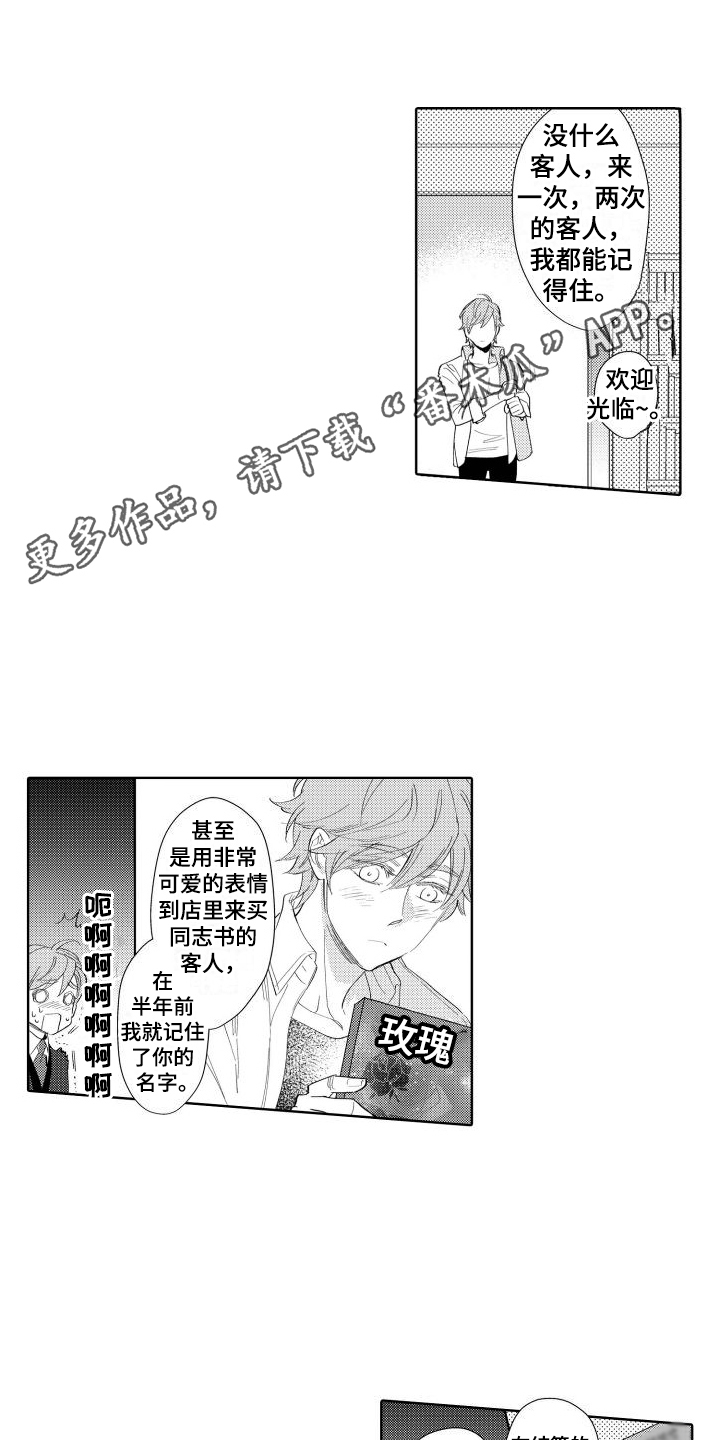 第19章：普通的恋人0