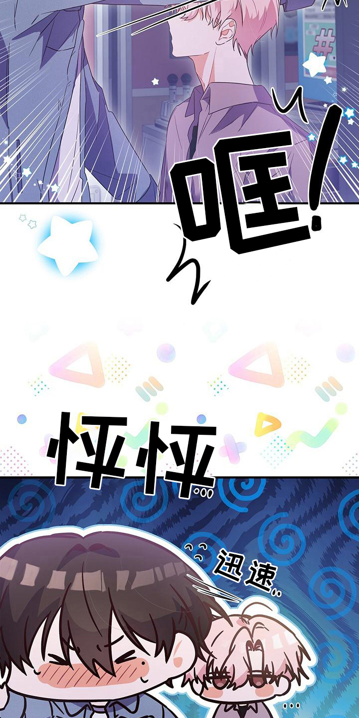 第20章：送回家1