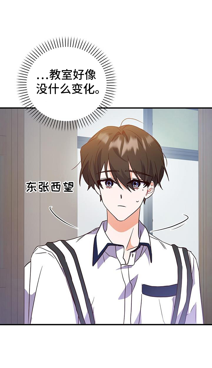 第29章：作弊0