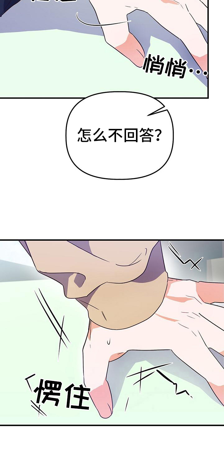 第11章：一起吃饭2