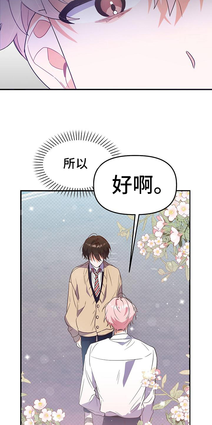 第8章：同意4
