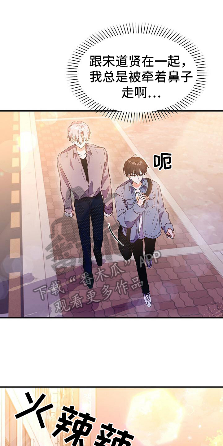 第21章：礼物0