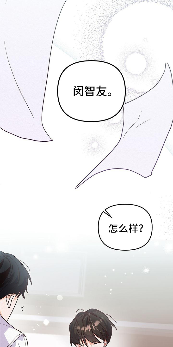 第3章：第二3