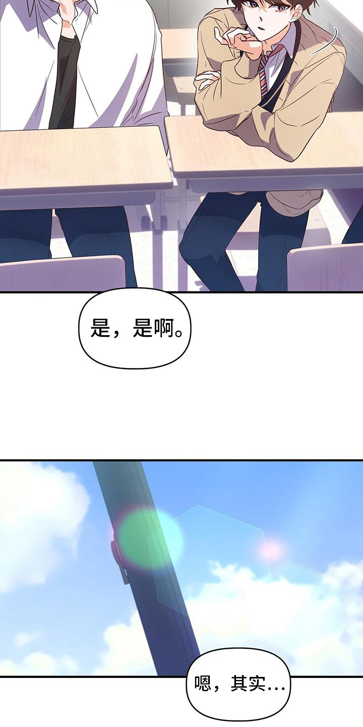 第5章：调查1