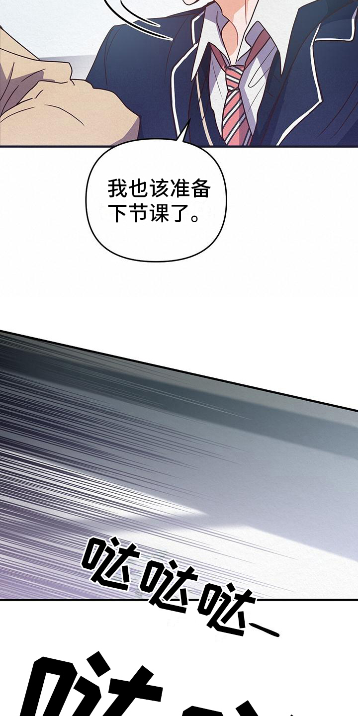 第4章：传言1
