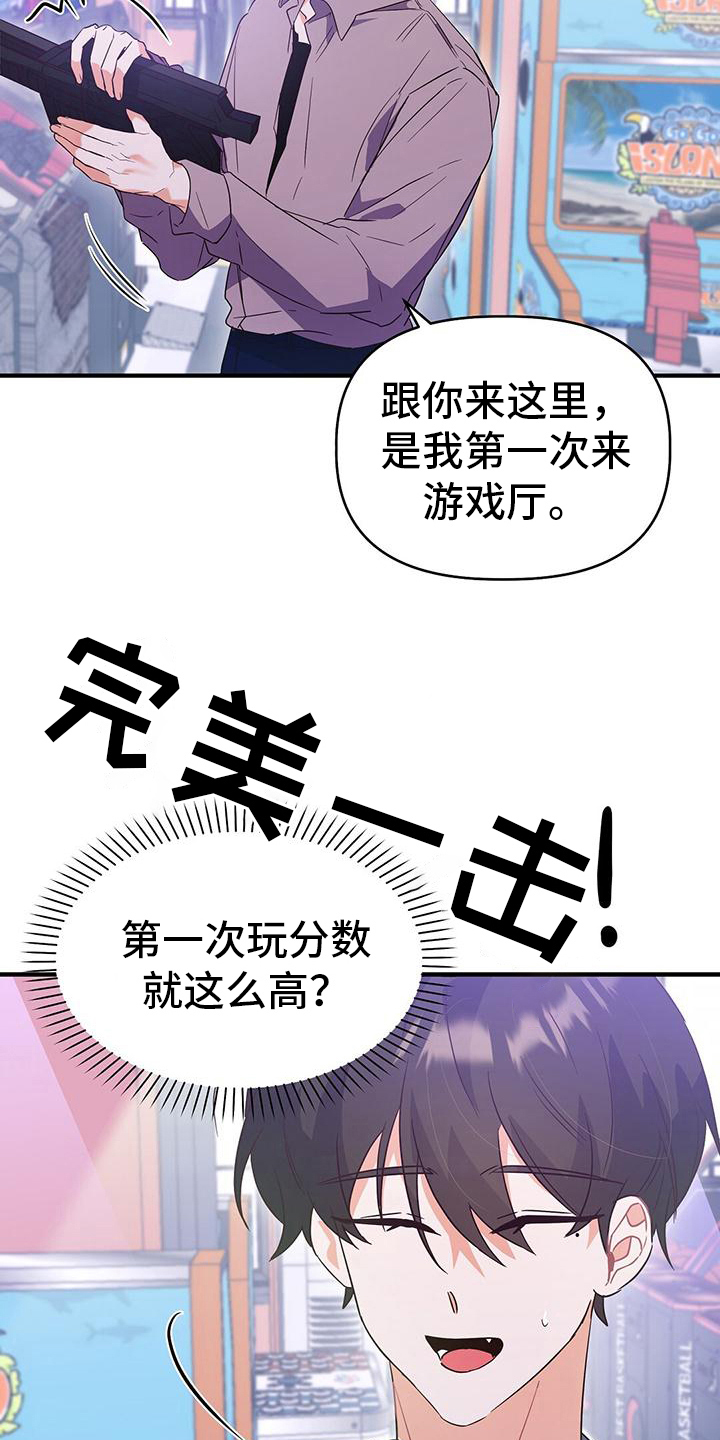 第19章：要求4