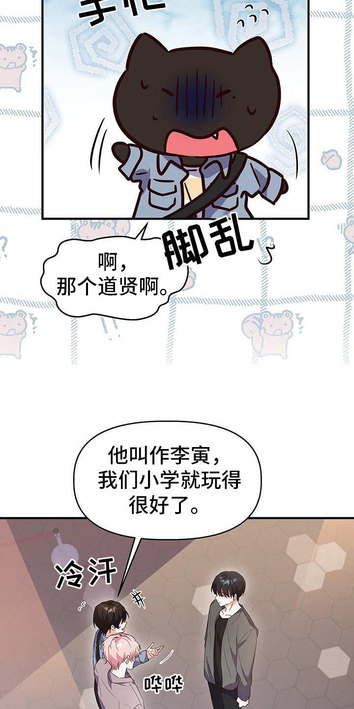 第17章：针锋相对4