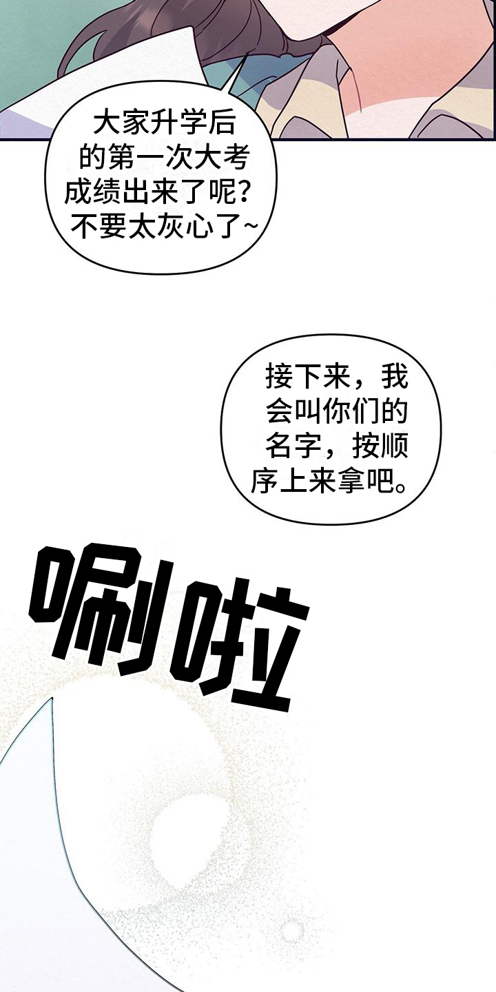 第3章：第二1