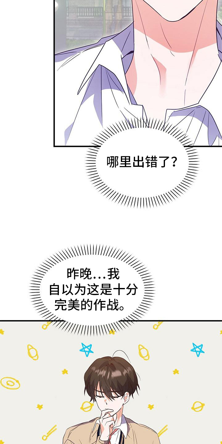 第8章：同意1
