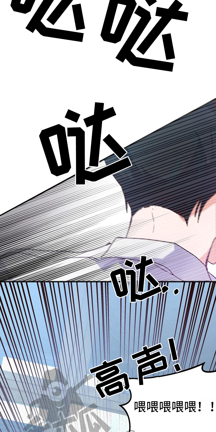 第4章：传言2