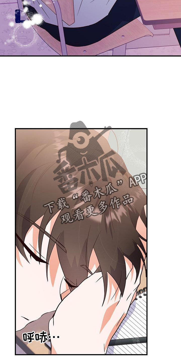 第26章：别推开我1