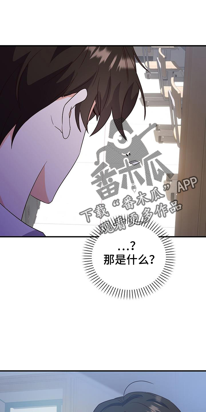 第29章：作弊1